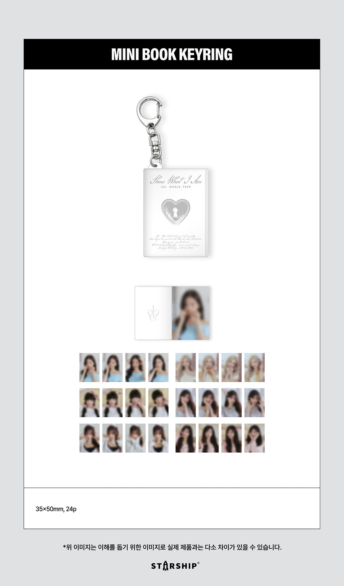 [PREORDER 6/11 CLOSED] IVE <SHOW WHAT I AM> MINI BOOK KEYRING