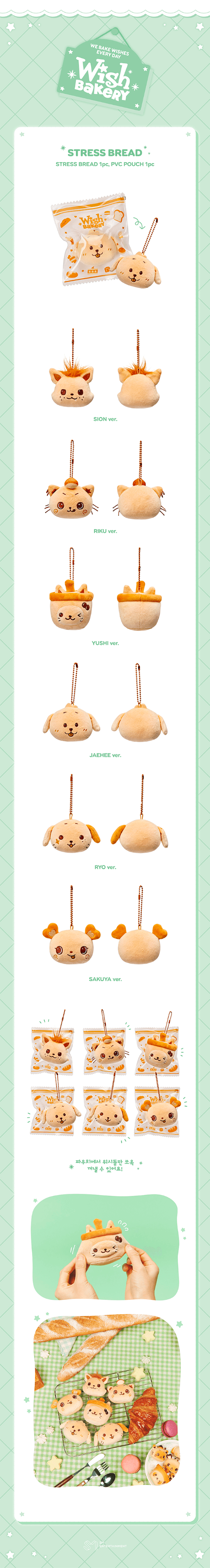 [PREORDER 1/3] NCT WISH <WISH BAKERY> POP UP OFFICIAL MD STRESS BREAD