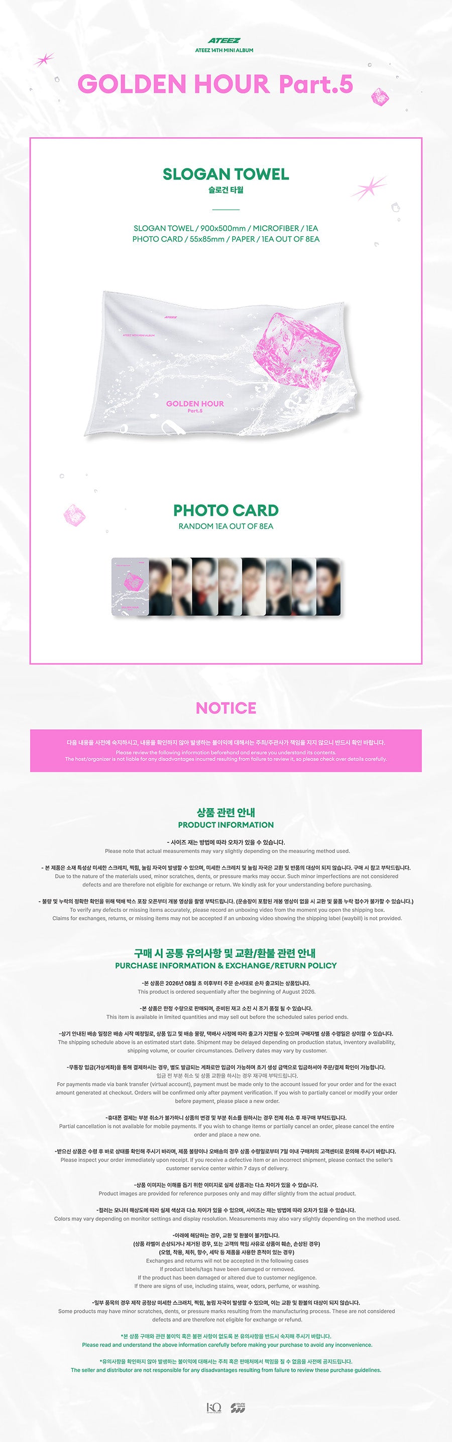 [PREORDER 4/7 CLOSED] ATEEZ <GOLDEN HOUR : Part.5> POP-UP STORE SLOGAN TOWEL