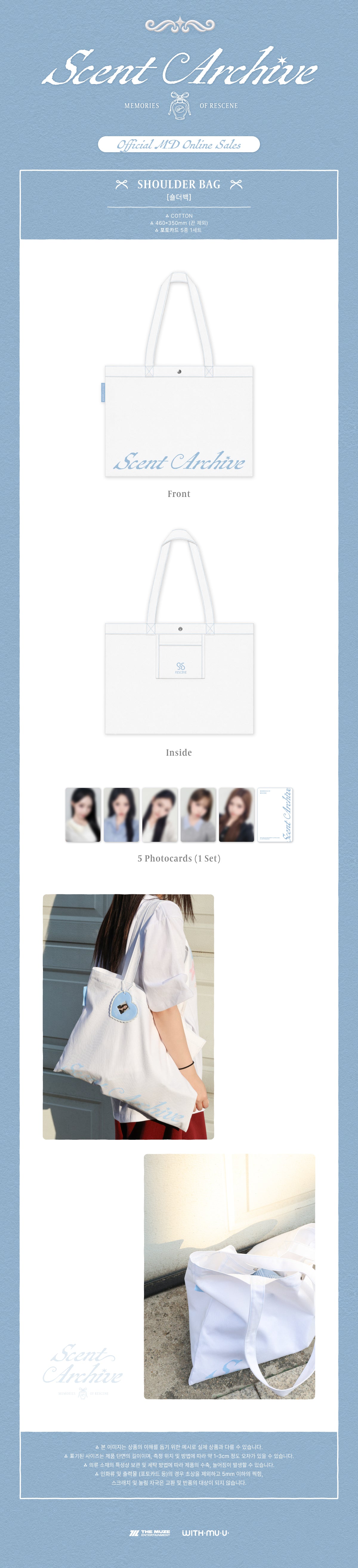 [PREORDER 5/10 CLOSED] RESCENE [Scent Archive - MEMORIES OF RESCENE] OFFICIAL MD SHOULDER BAG
