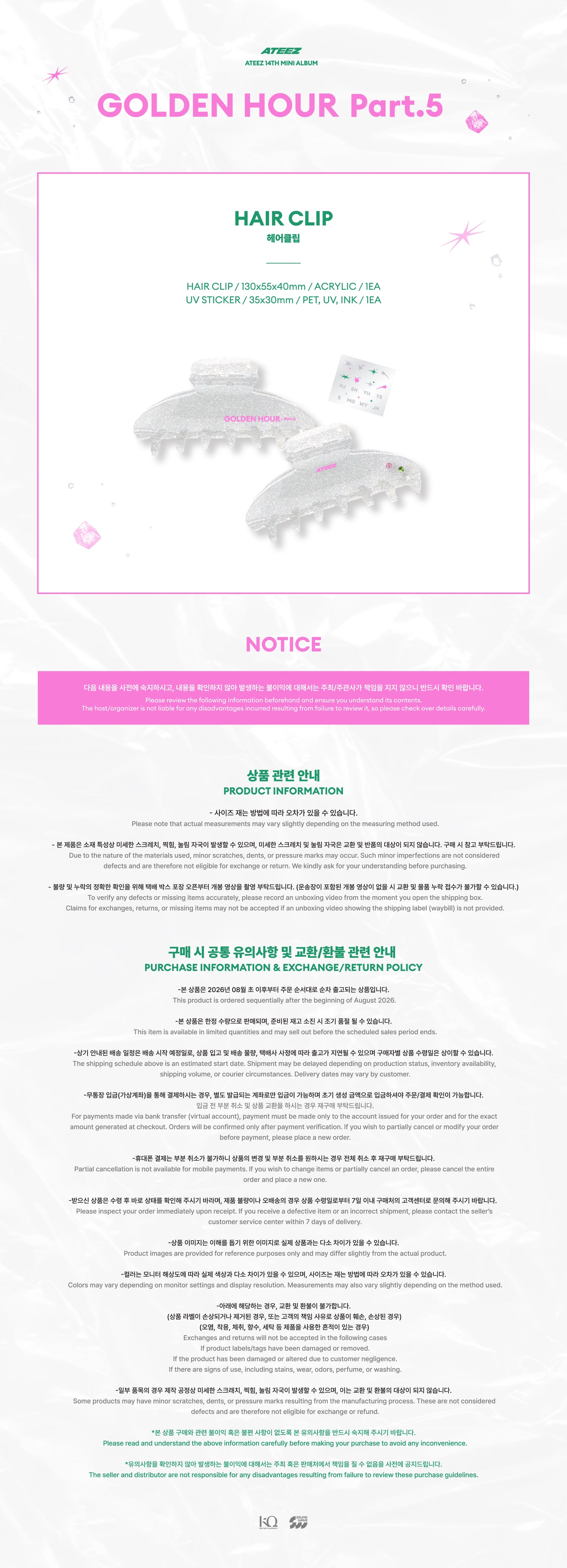 [PREORDER 4/7 CLOSED] ATEEZ <GOLDEN HOUR : Part.5> POP-UP STORE HAIR CLIP