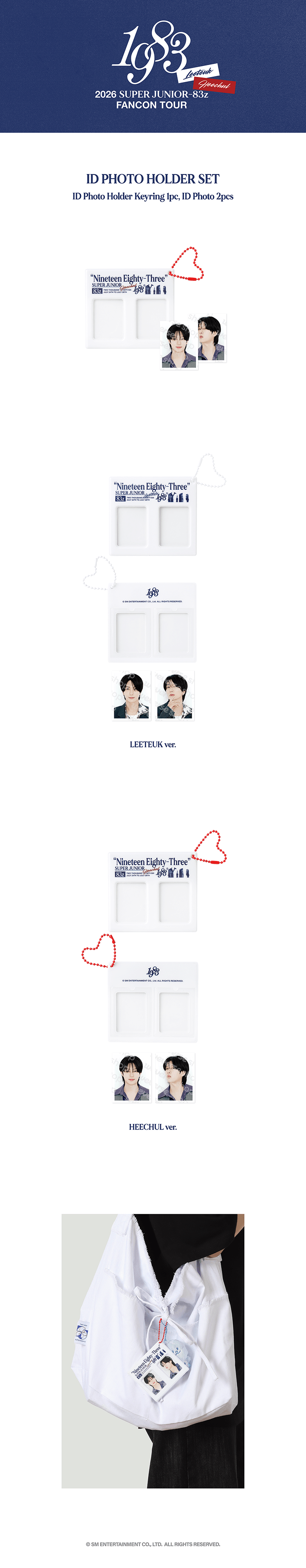 [PREORDER 27/7 CLOSED] SUPER JUNIOR-83z <FAN-CON TOUR [1983] IN SEOUL> ID PHOTO HOLDER SET