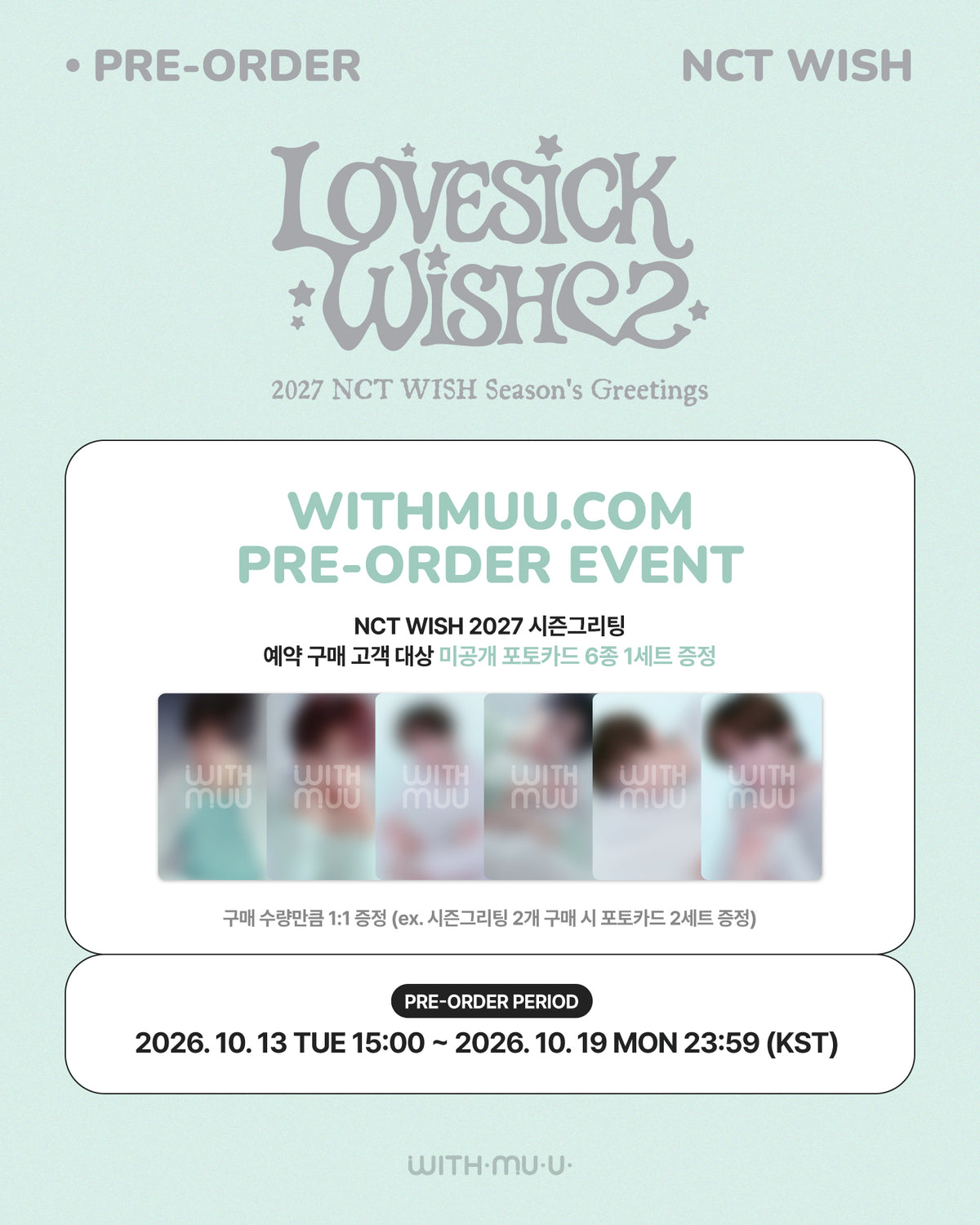 NCT WISH [LOVESICK: WISH] 2027 SEASON’S GREETING WITHMUU POB