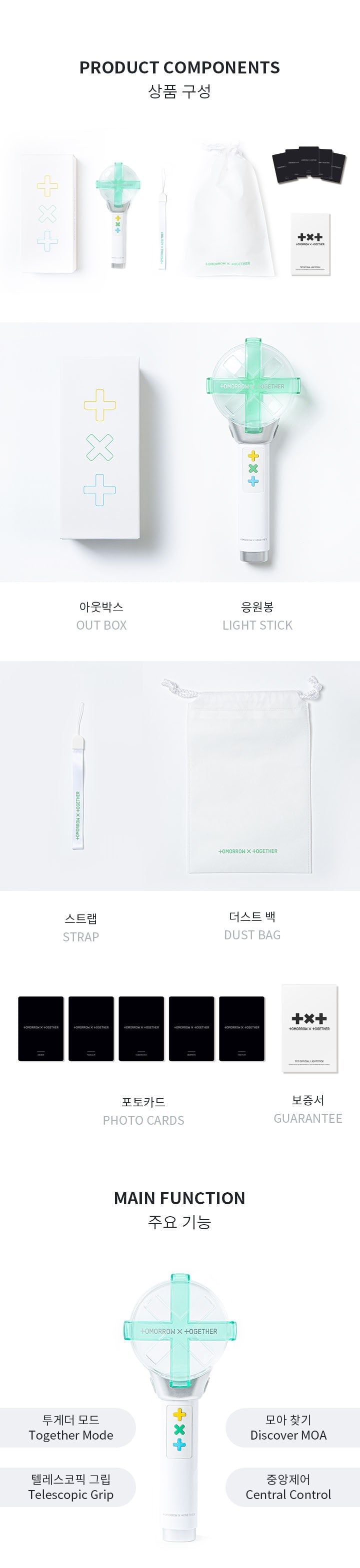 TXT <Official Light Stick> VER 1