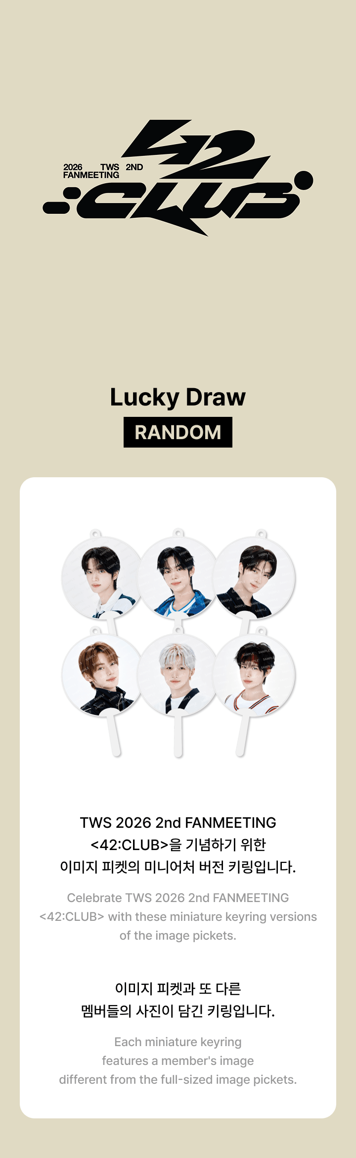 TWS <2026 42:CLUB> LUCKY DRAW (MINI PICKET)