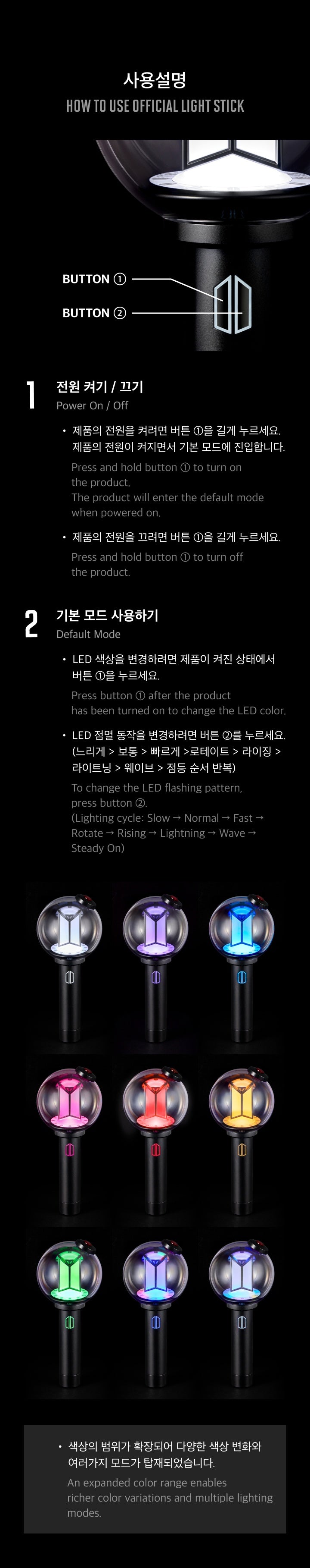 [BUSAN OFFLINE PROXY] BTS <OFFICIAL LIGHT STICK VER4>