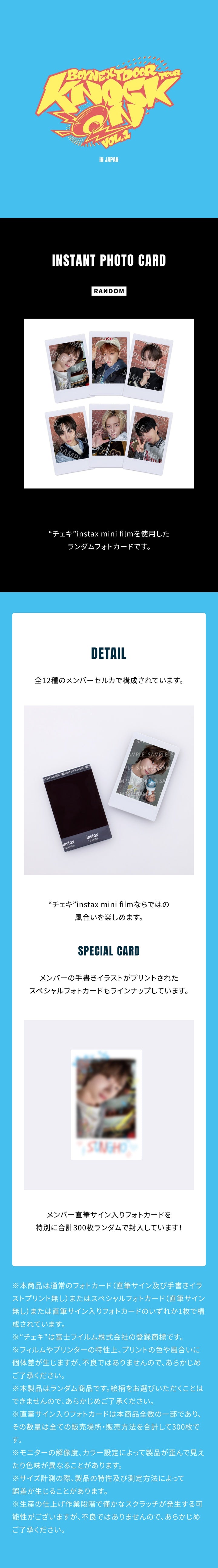 邻家男孩<knock on vol.1 in japan>即时照片卡</knock>