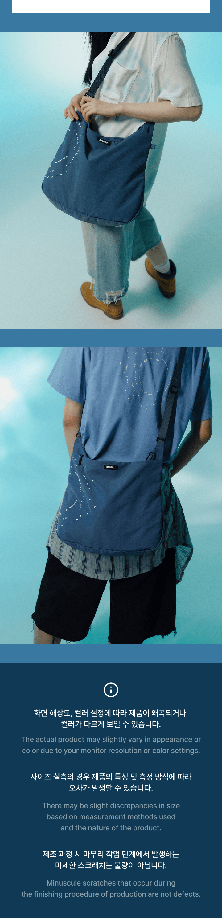 [PREORDER] LE SSERAFIM TOUR <PUREFLOW> Official Merch Cross Bag