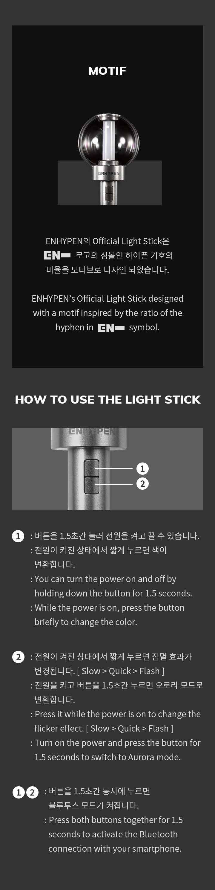 ENHYPEN <Official LightStick>