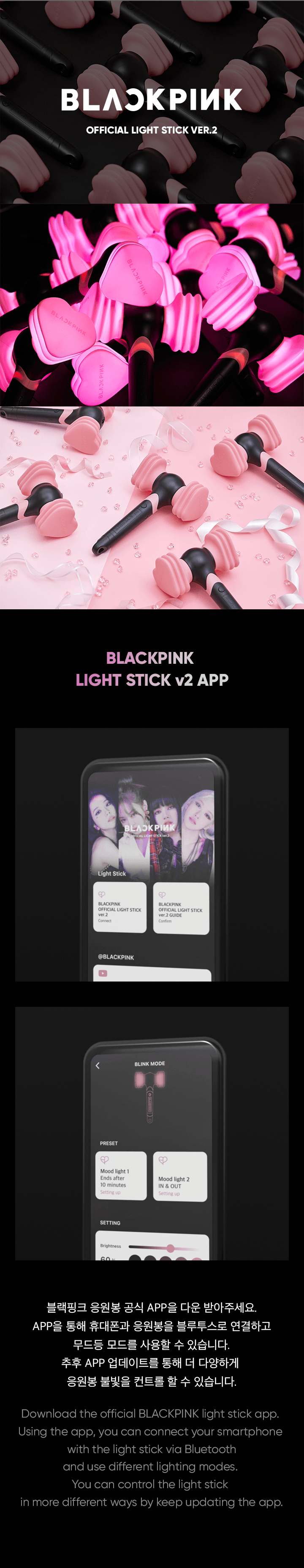 BLACKPINK <OFFICIAL LIGHT STICK ver.2>