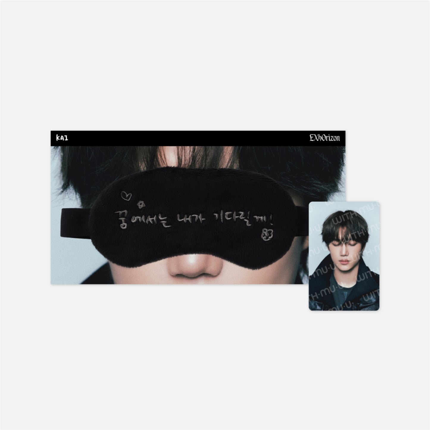 [PREORDER 14/4 CLOSED] EXO <2026 EXO PLANET #6 - EXhOrizon> SLEEP EYE MASK SET