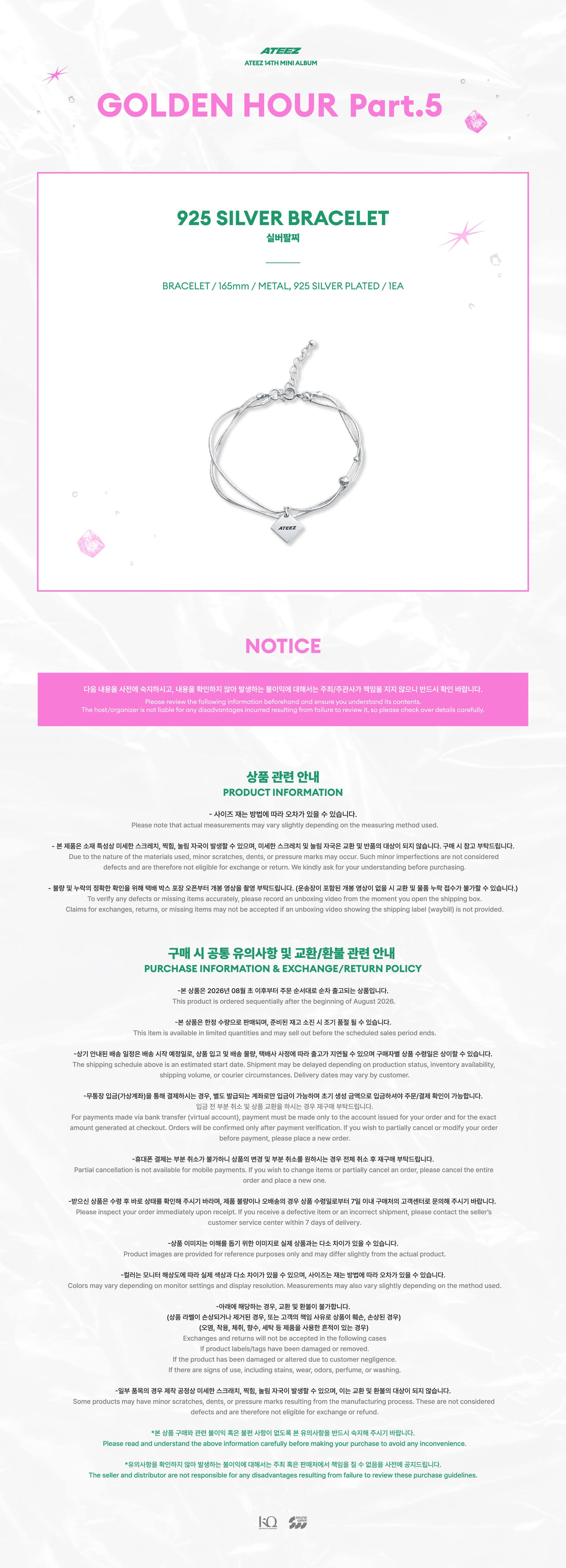[PREORDER 4/7 CLOSED] ATEEZ <GOLDEN HOUR : Part.5> POP-UP STORE 925 SILVER BRACELET
