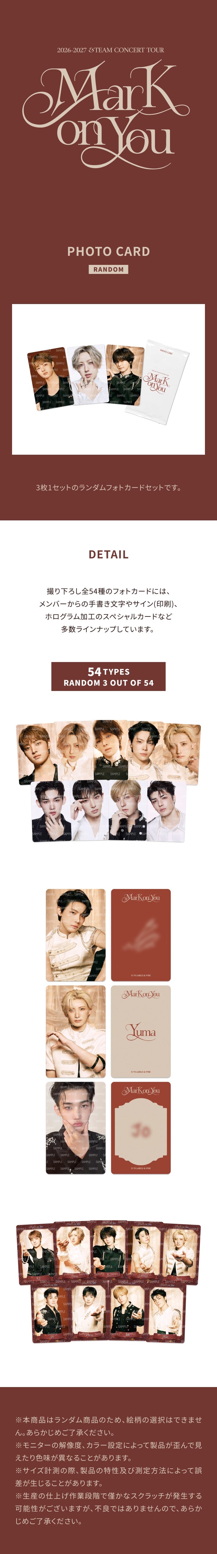&TEAM <Mark on You> CONCERT TOUR OFFICIAL MD TRADING CARD
