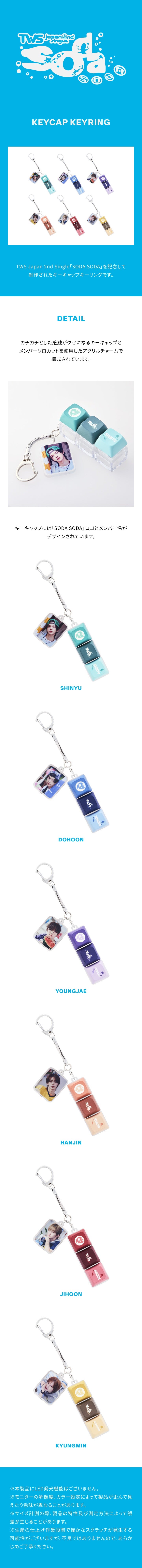 [PREORDER] TWS <SODA SODA> Official Merch KEYCAP KEYRING