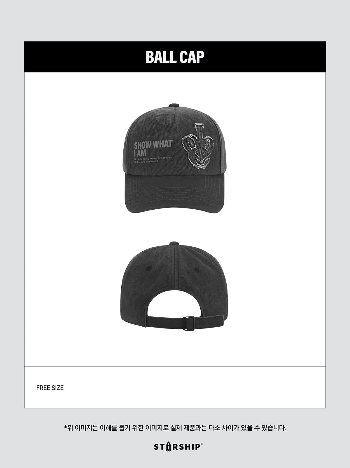 [PREORDER 6/11 CLOSED] IVE <SHOW WHAT I AM> BALL CAP