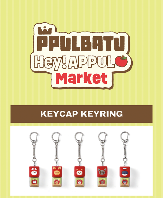 [OFFLINE PROXY] TXT PPULBATU <Hey! APPUL Market> POP-UP KEYCAP KEYRING