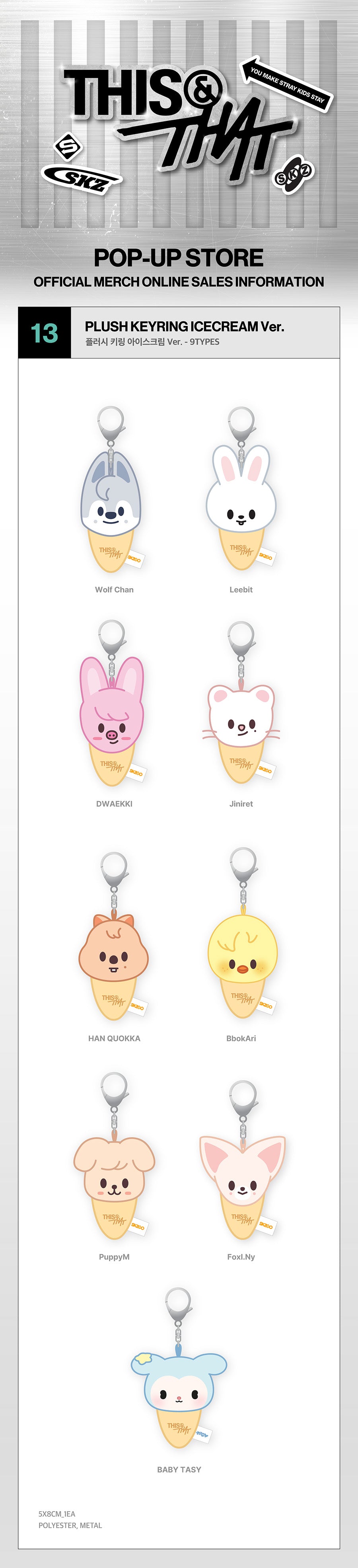 [PREORDER SECURED STOCK] STRAY KIDS <THIS & THAT> POP-UP STORE PLUSH KEYRING ICECREAM Ver. (22 POINTS)