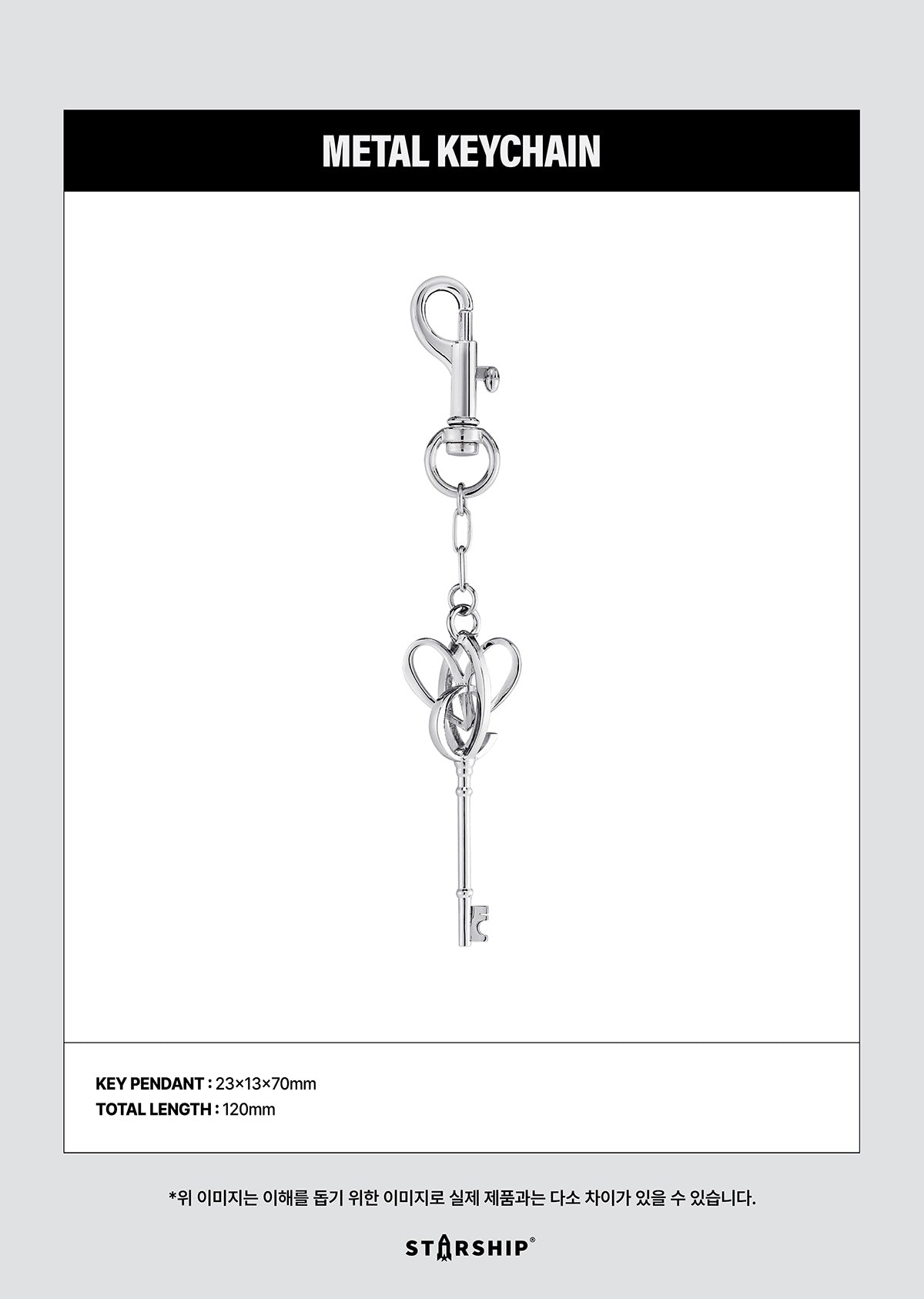 [PREORDER 6/11 CLOSED] IVE <SHOW WHAT I AM> METAL KEYCHAIN
