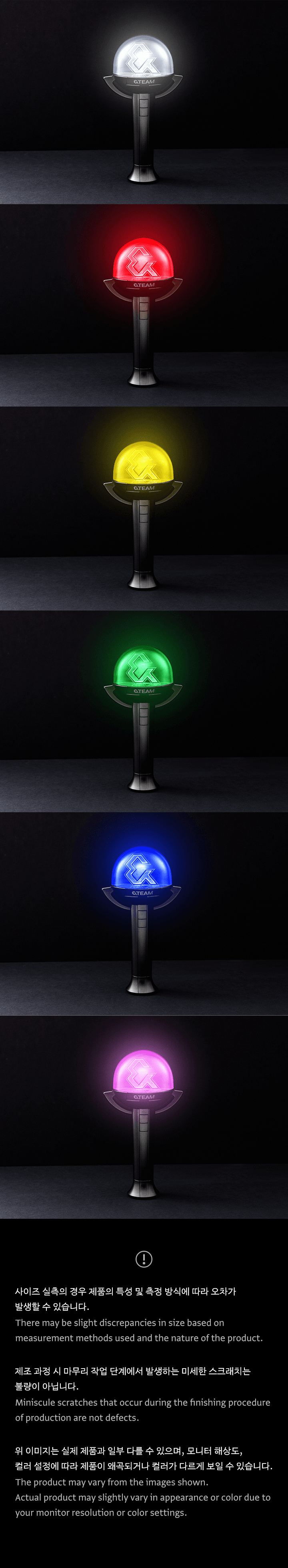 &TEAM <Official Light Stick>