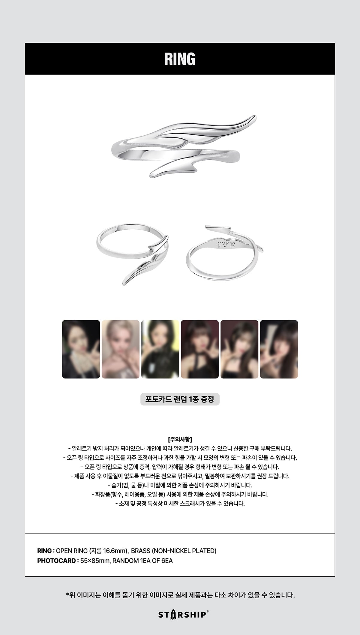 [PREORDER 6/11 CLOSED] IVE <SHOW WHAT I AM> RING