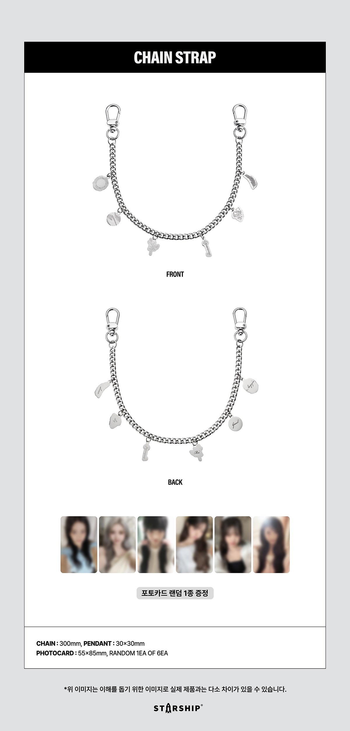 [PREORDER 6/11 CLOSED] IVE <SHOW WHAT I AM> CHAIN STRAP