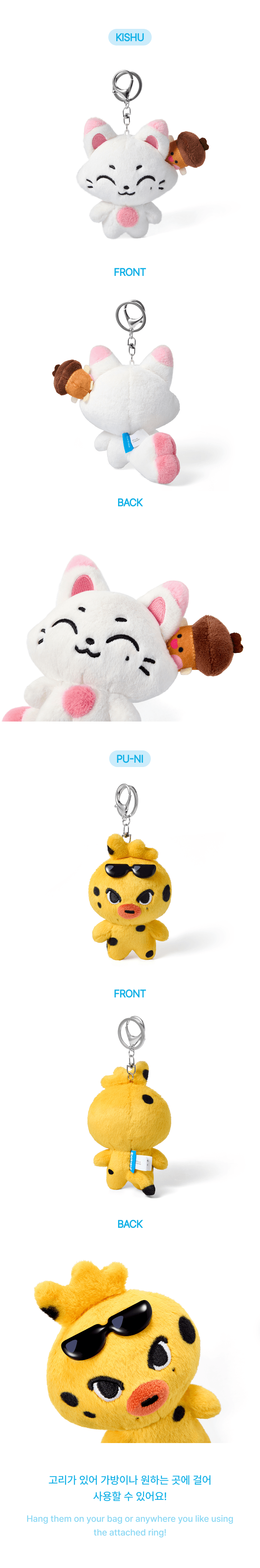 ENHYPEN <ENCHIN> POP-UP PLUSH KEYRING