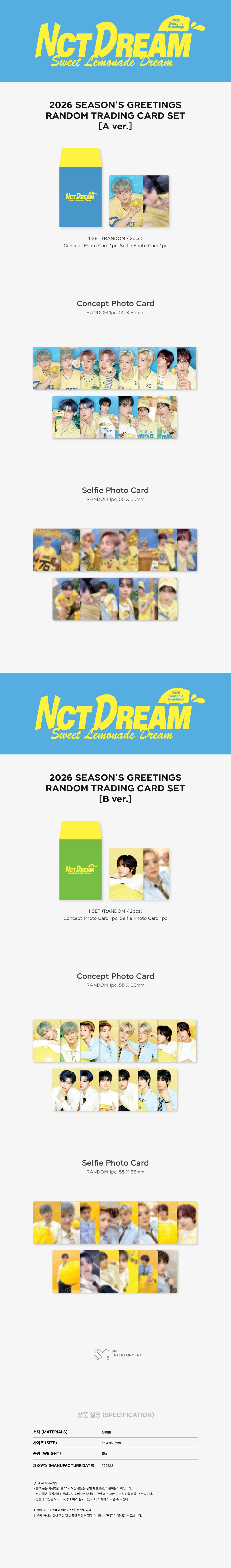 NCT DREAM <2026 SM ARTIST SEASON’S GREETINGS> OFFICIAL MD TRADING CARD