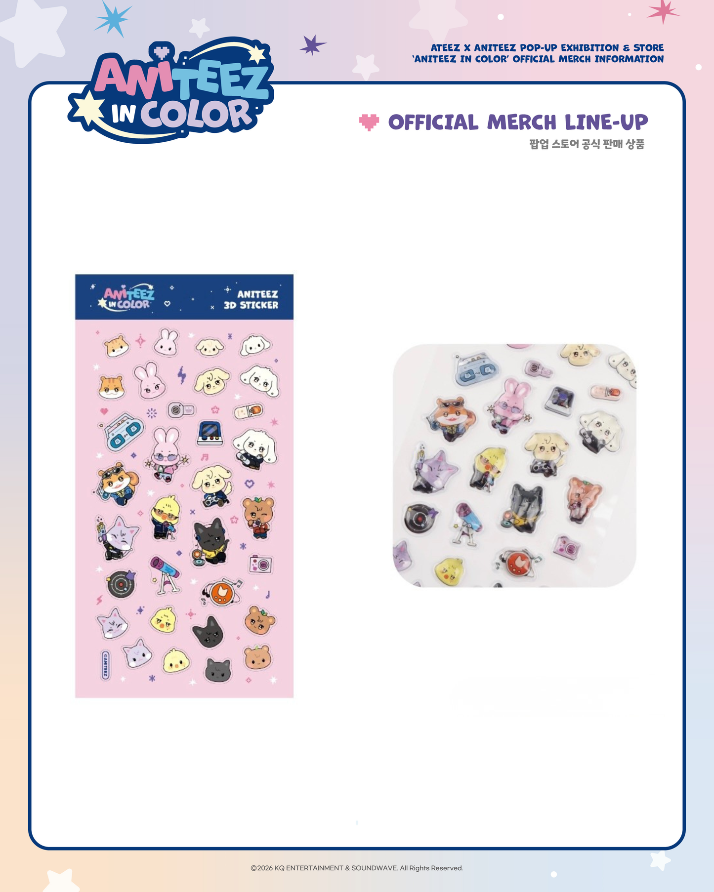 [OFFLINE PROXY 1/5 CLOSE] ATEEZ <ANITEEZ IN COLOR> ANITEEZ 3D STICKER