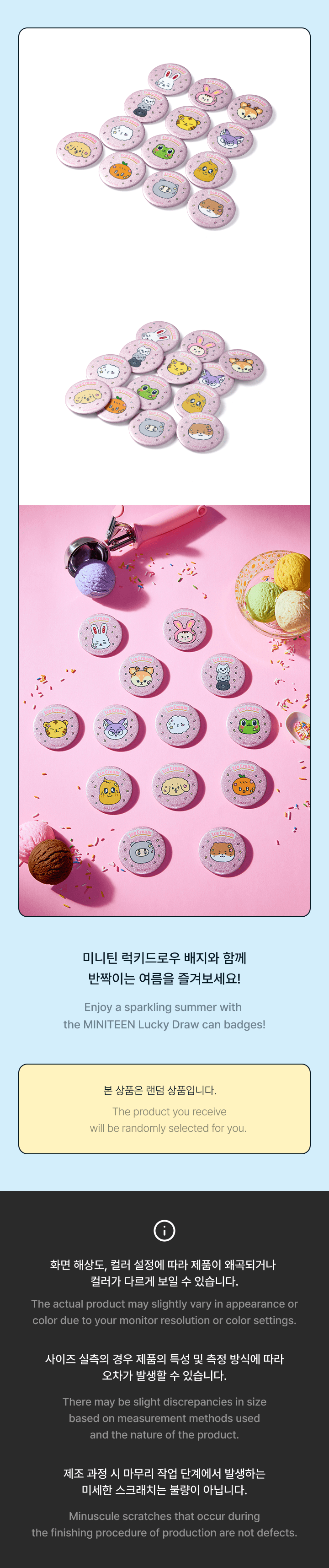 SEVENTEEN <Ice Cream with MINITEEN> Official Merch LUCKY DRAW (RANDOM CAN BADGE)