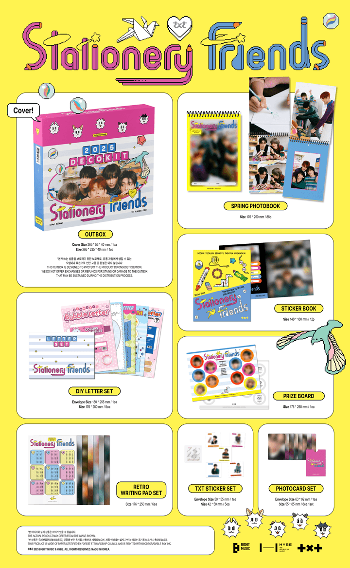 TXT<stationery friends> 2025 装饰套件</stationery>