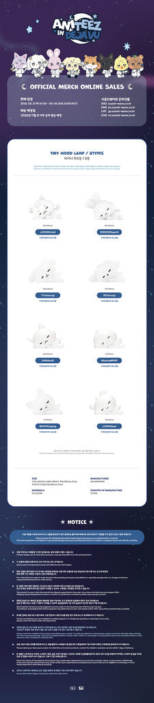 [PREORDER 4/9 CLOSED] ATEEZ [ANITEEZ IN Deja Vu] TINY MOOD LAMP