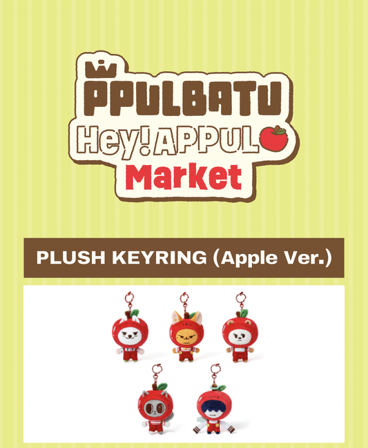 [OFFLINE PROXY] TXT PPULBATU <Hey! APPUL Market> POP-UP PLUSH KEYRING (Apple Ver.)