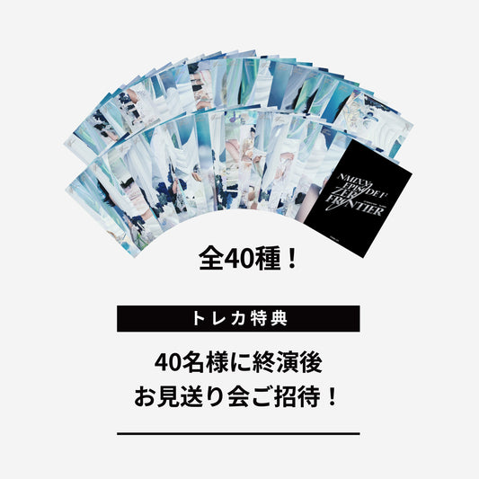 [PREORDER] NMIXX <EPISODE 1: ZERO FRONTIER> IN JAPAN RANDOM TRADING CARD