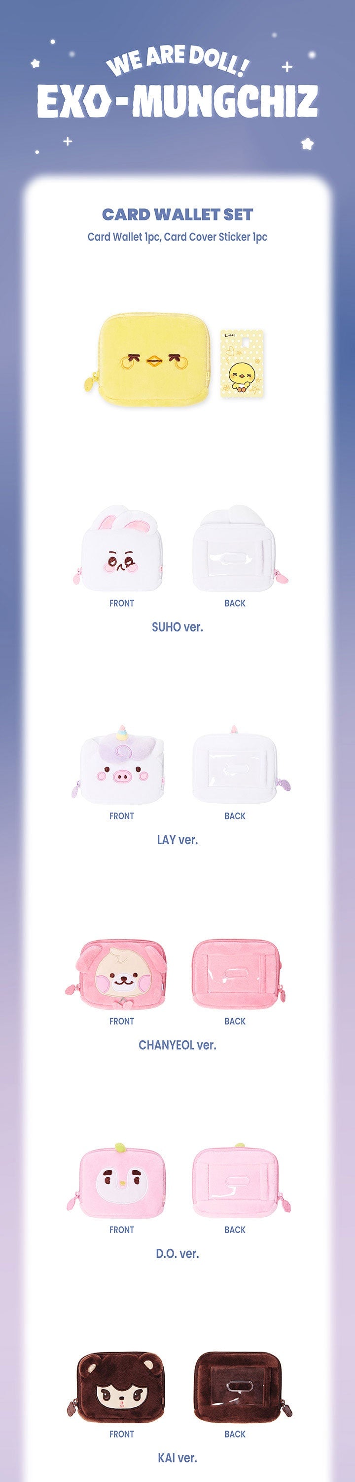 [PREORDER 7/8 CLOSED] EXO <We are DOLL! EXO-MUNGCHIZ> CARD WALLET SET