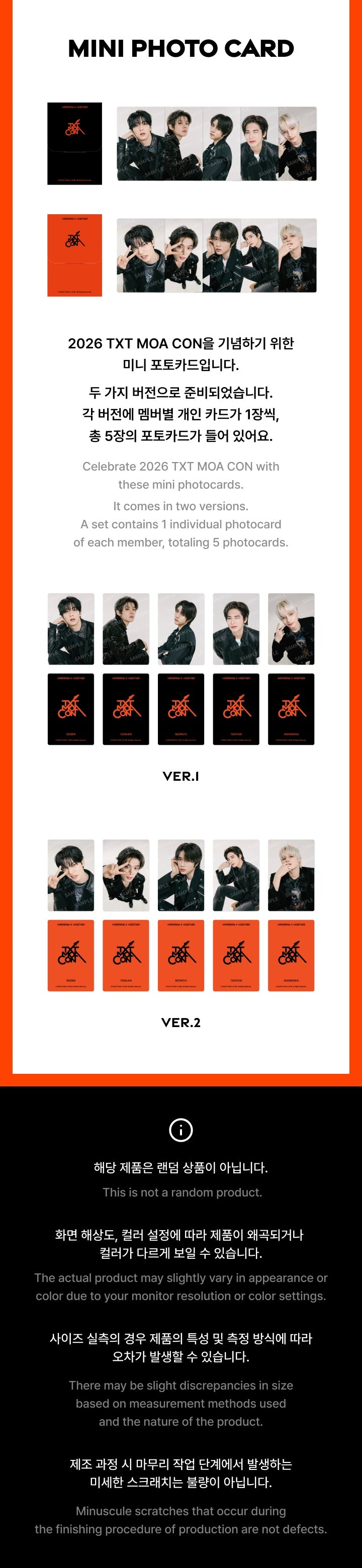 TXT <2026 MOA CON> Mini Photo Card