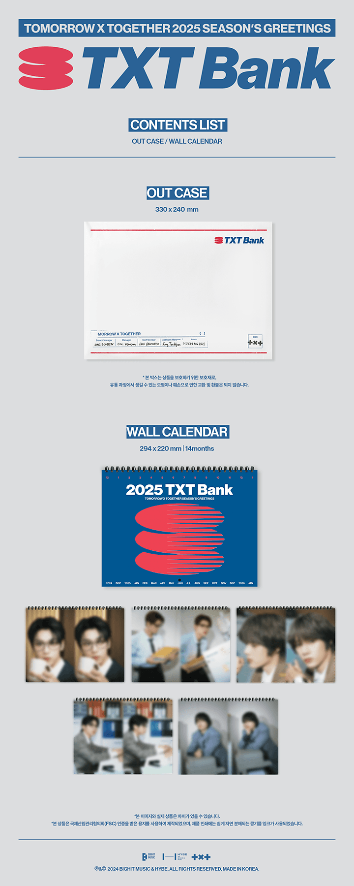 [PREORDER] TXT <TXT BANK>  2025 WALL CALENDAR