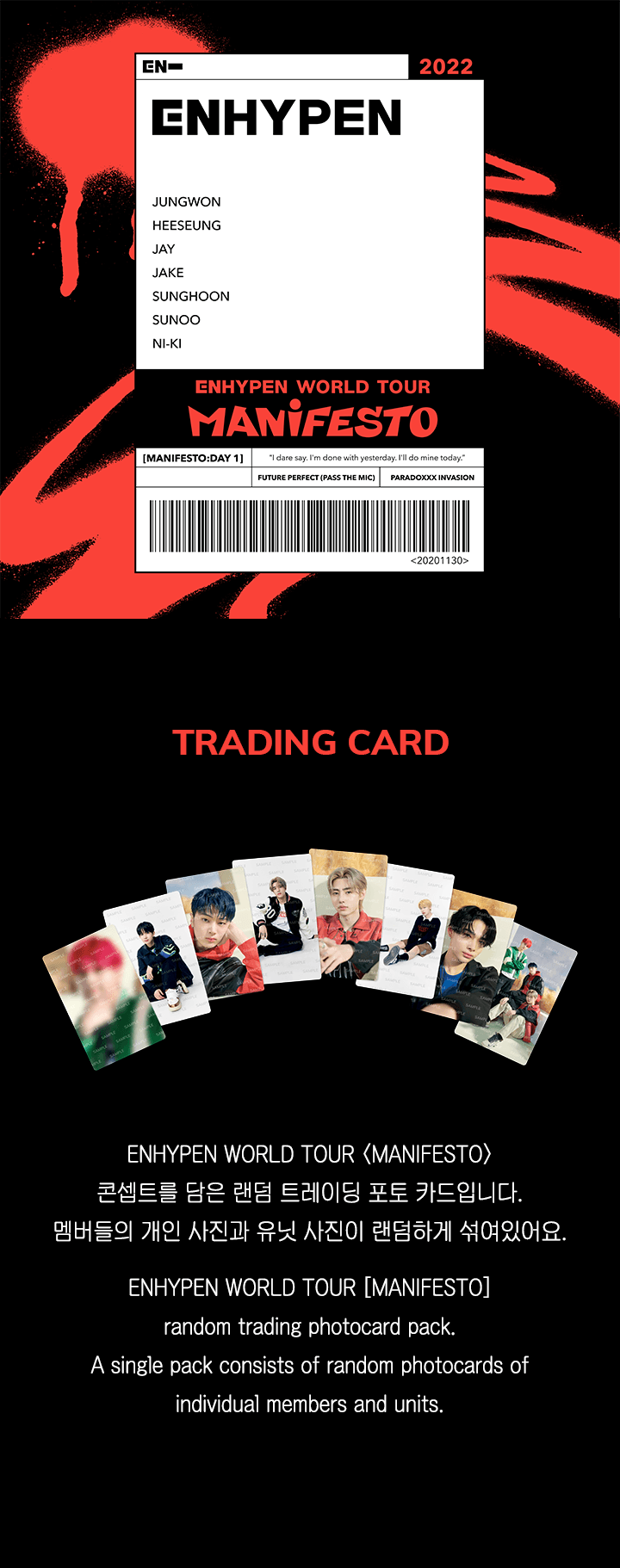 ENHYPEN <MANIFESTO> TRADING CARD