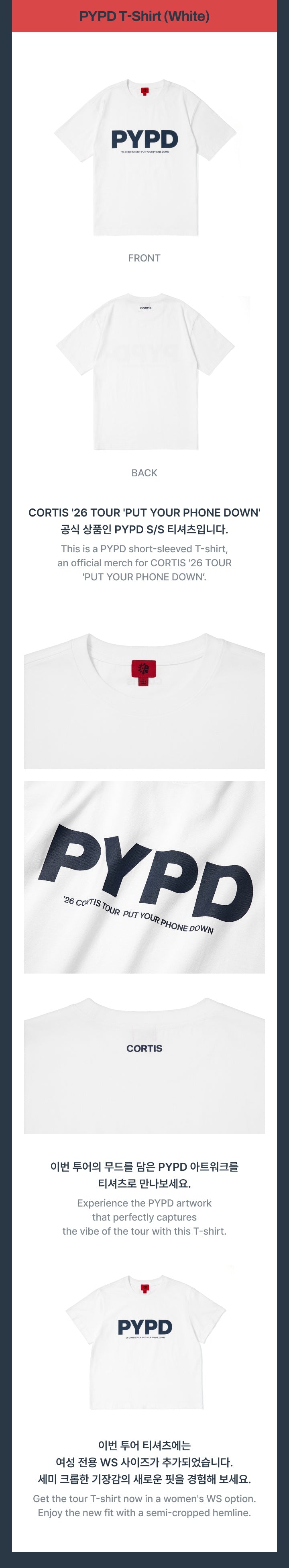 [PREORDER] CORTIS <PUT YOUR PHONE DOWN> OFFICIAL MERCH PYPD T-Shirt (White)