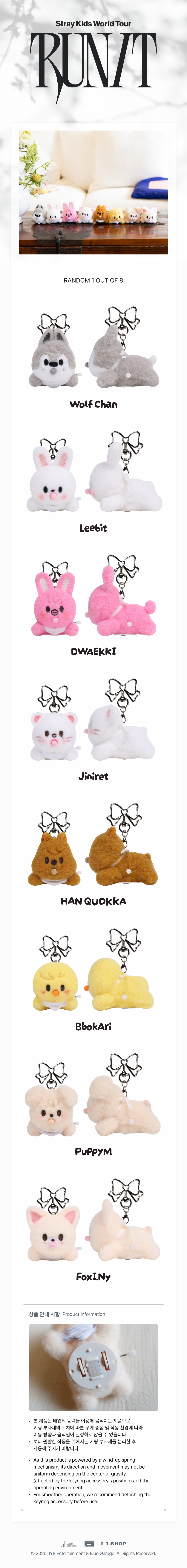 [PREORDER OFFLINE PROXY] STRAY KIDS <RUN IT> SKZOO SECRET WIND-UP PLUSH (25 POINTS)