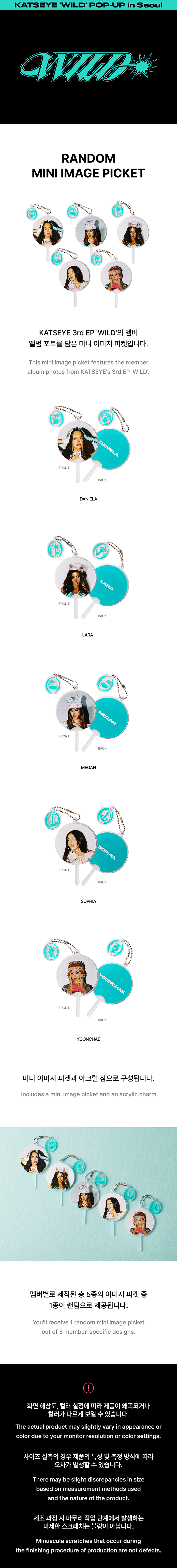 [PREORDER 20/8 CLOSED] KATSEYE [WILD] POP-UP Merch Random Mini Image Picket
