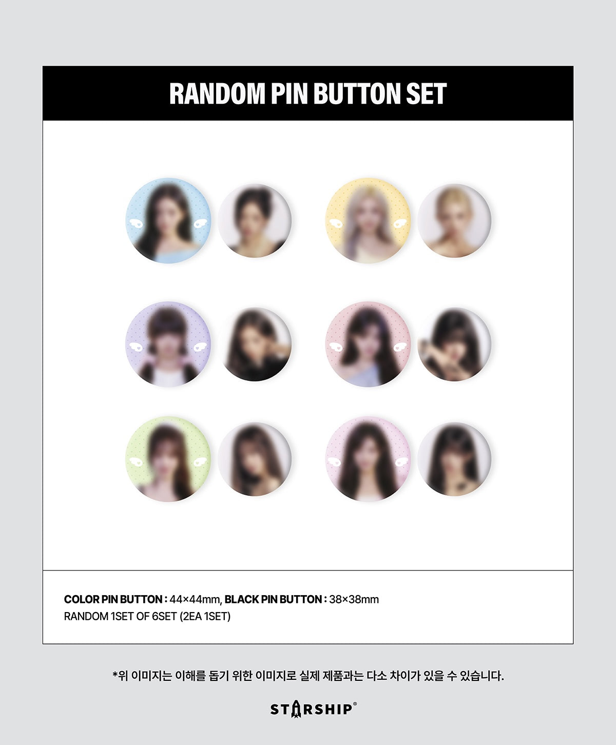 [PREORDER 6/11 CLOSED] IVE <SHOW WHAT I AM> RANDOM PIN BUTTON SET