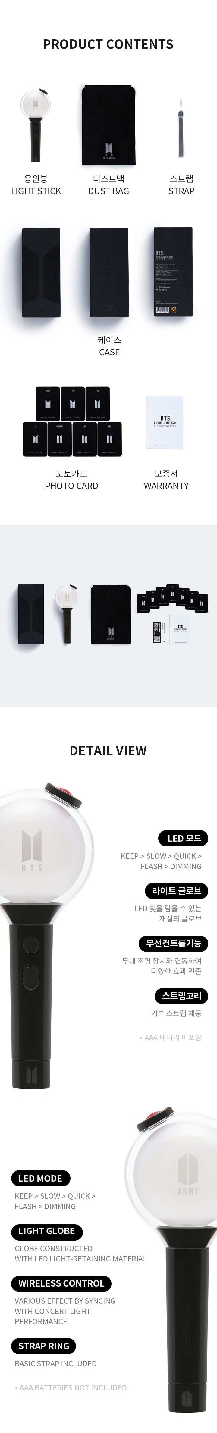 BTS <Official Light Stick Special Edition>