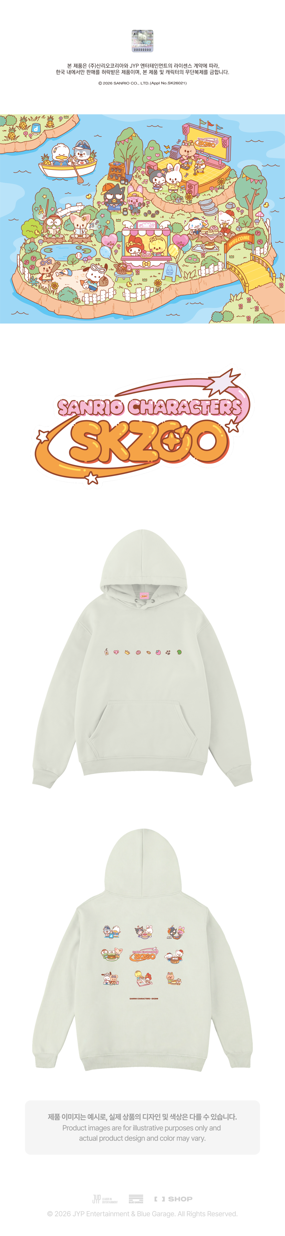 [PREORDER 23/6 CLOSE] STRAY KIDS <SKZOO X SANRIO CHARACTERS> HOODIE