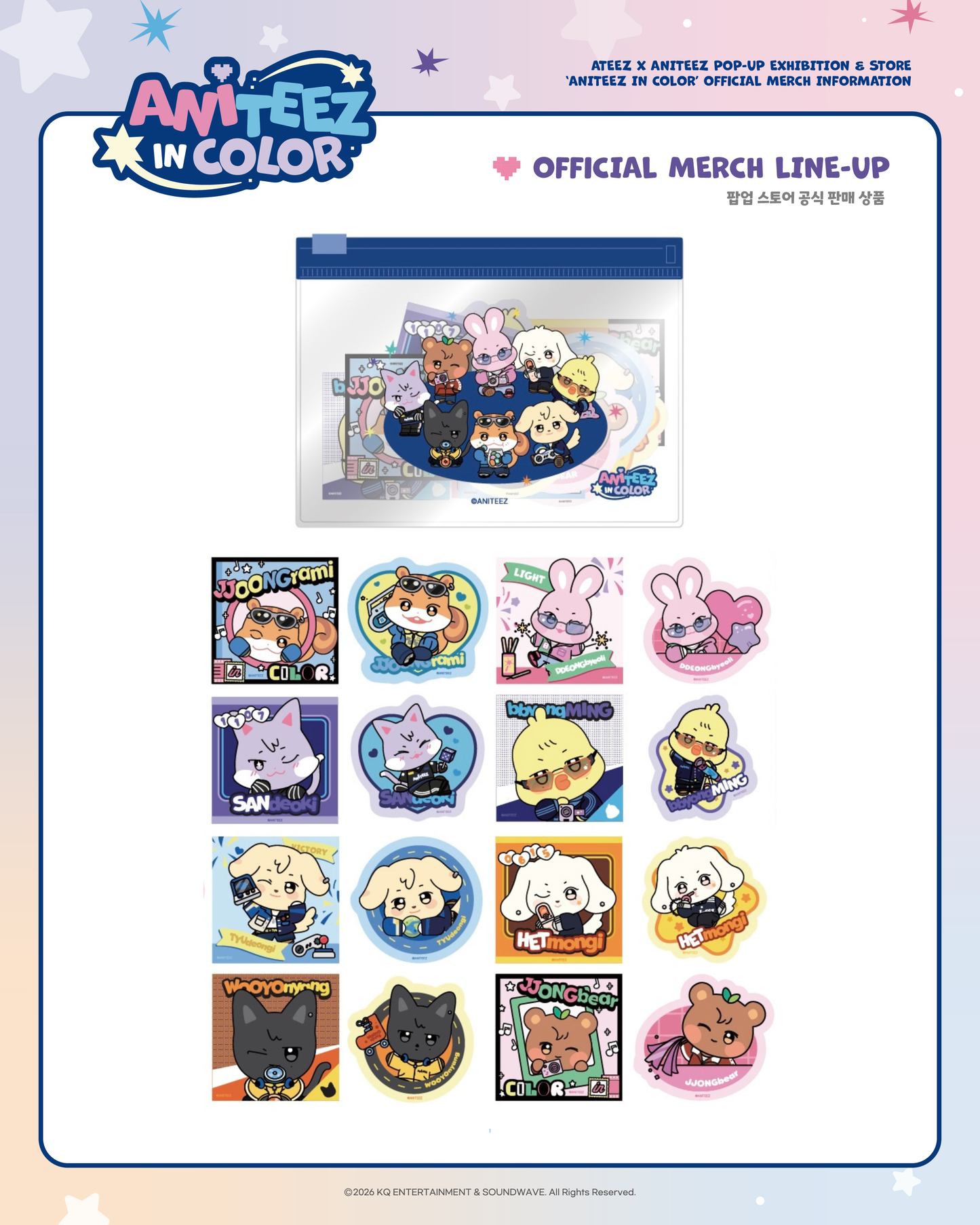 [OFFLINE PROXY 1/5 CLOSE] ATEEZ <ANITEEZ IN COLOR> FLAKE STICKER SET (REMOVABLE)
