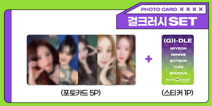 (G)I-DLE <FRANK BURGER> PHOTOCARD SET