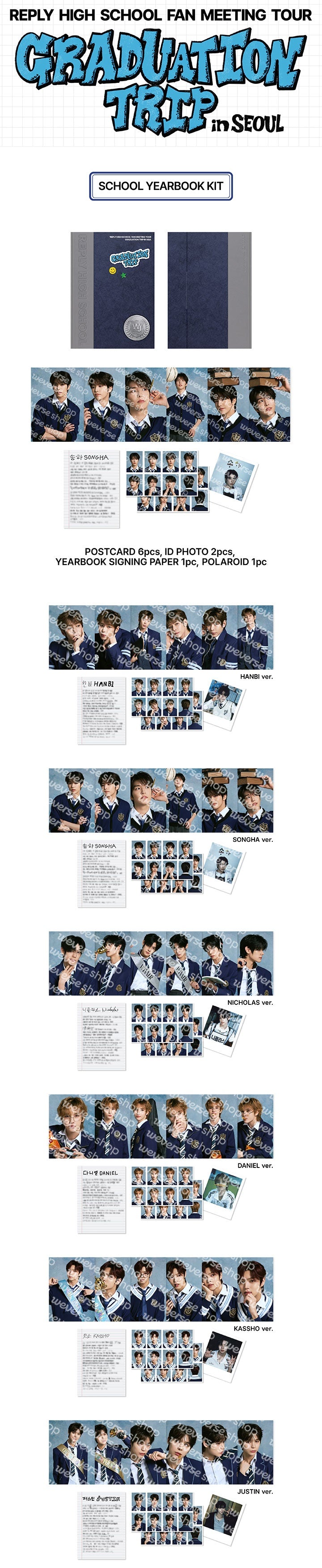 [PREORDER 4/5 CLOSE] SMTR25 <Graduation Trip in SEOUL> SCHOOL YEARBOOK KIT
