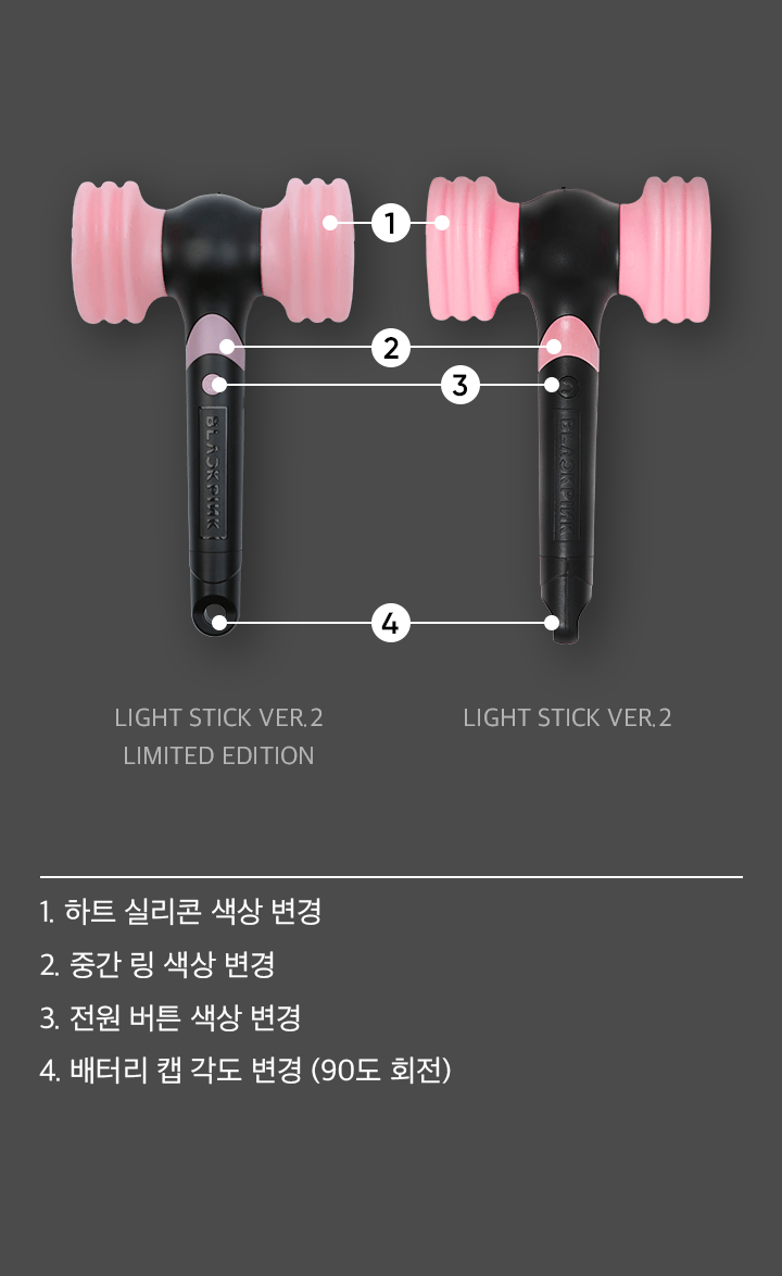 BLACKPINK <OFFICIAL LIGHT STICK ver.2>