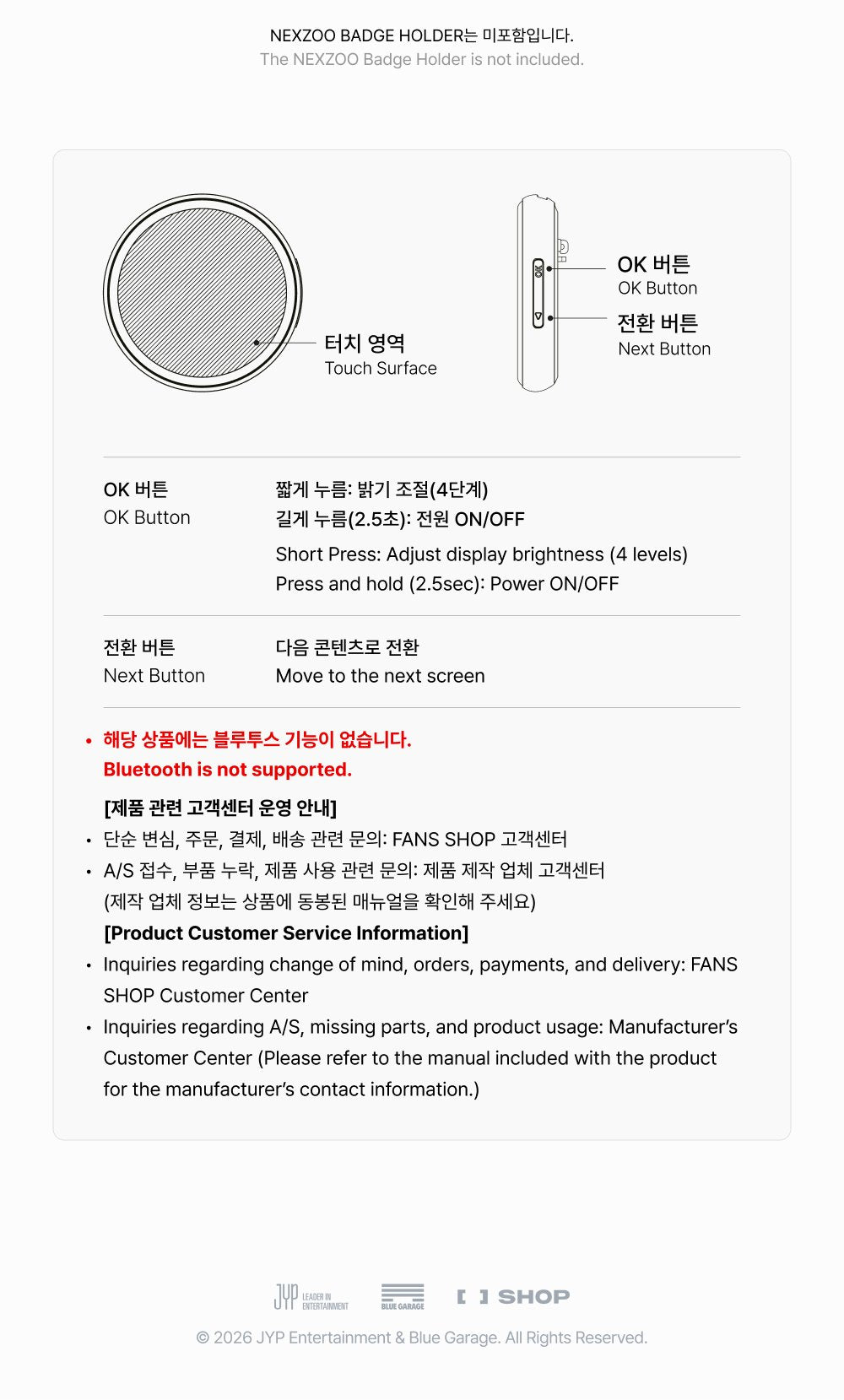 [PREORDER 24/10 CLOSED] NEXZ [SAUCIN' THE WORLD] DIGITAL BADGE