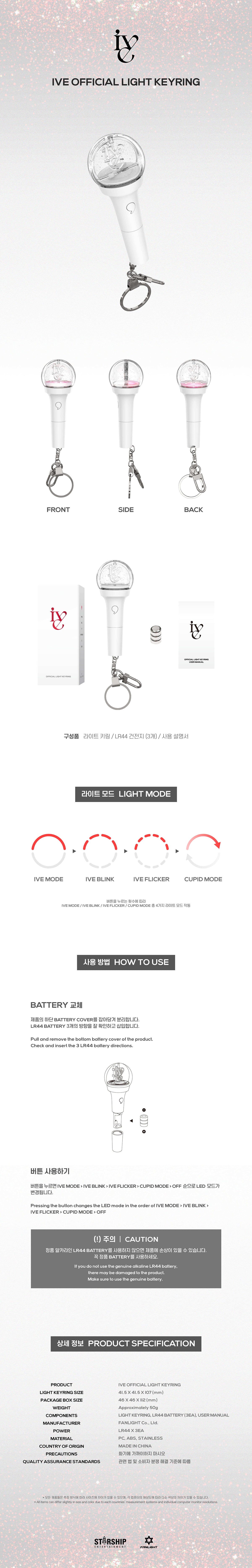 [PREORDER] IVE OFFICIAL MINI LIGHT STICK