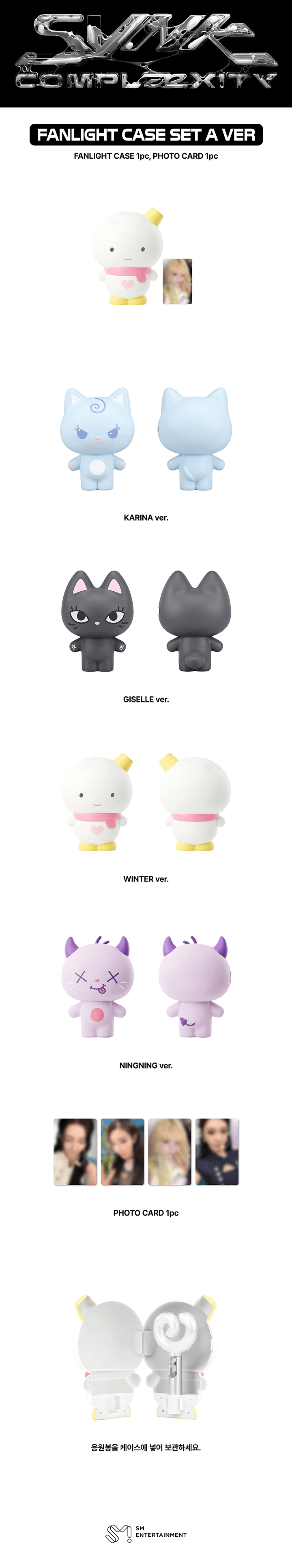 [PREORDER 12/8 CLOSED] AESPA <LIVE TOUR -SYNK : COMPLaeXITY> FANLIGHT CASE SET_A ver. (COLOR)